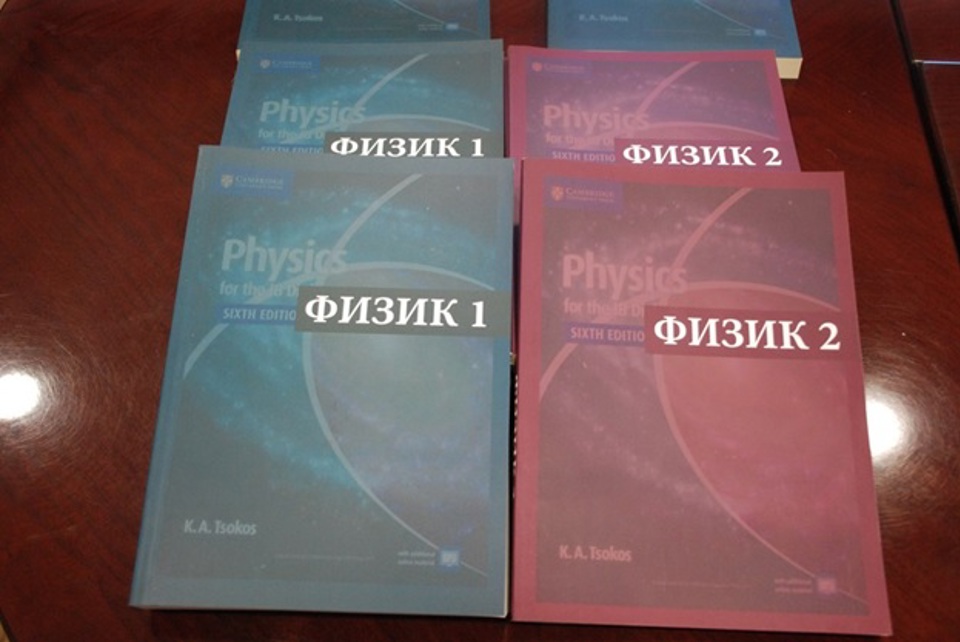 ФТХ-ИЙН ЭРДЭМТЭД “IB DIPLOMA PHYSICS” НОМЫГ ОРЧУУЛЛАА