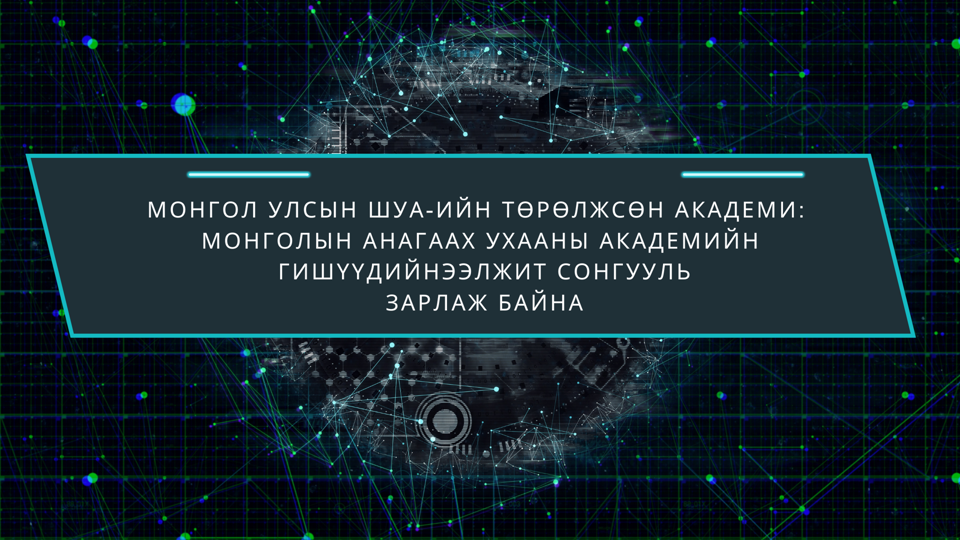 Зарлал