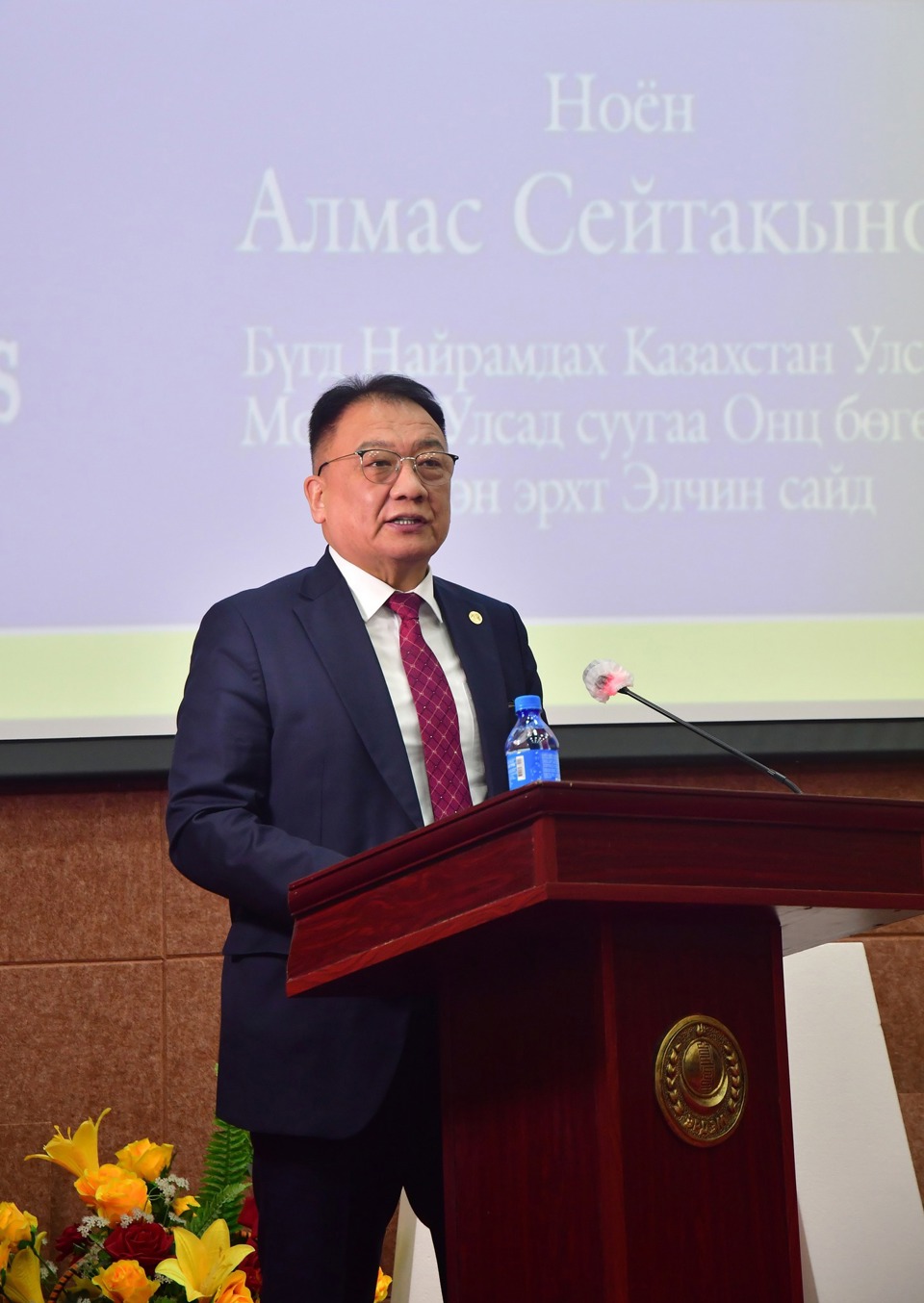 “ЭЛЧИН САЙДЫН ИНДЭР” хүндэтгэлийн цуврал лекц