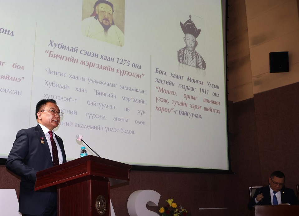 ШУА-ийн Хүндэтгэлийн Их чуулган боллоо.